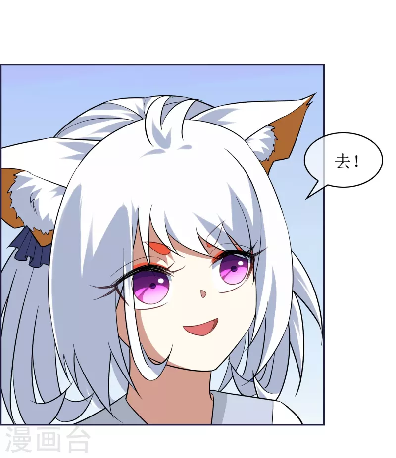 第52话 会移动的迷宫-第52话