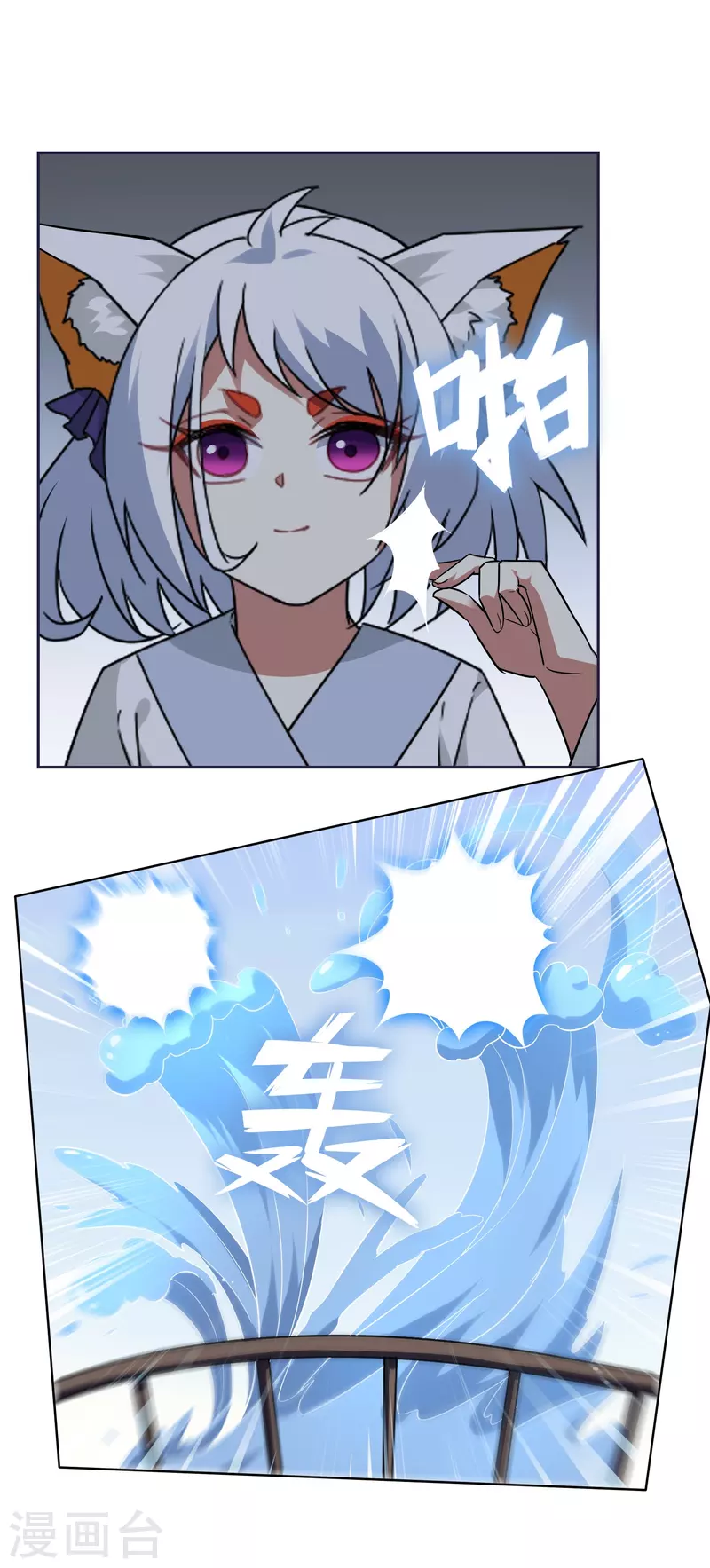 第52话 会移动的迷宫-第52话