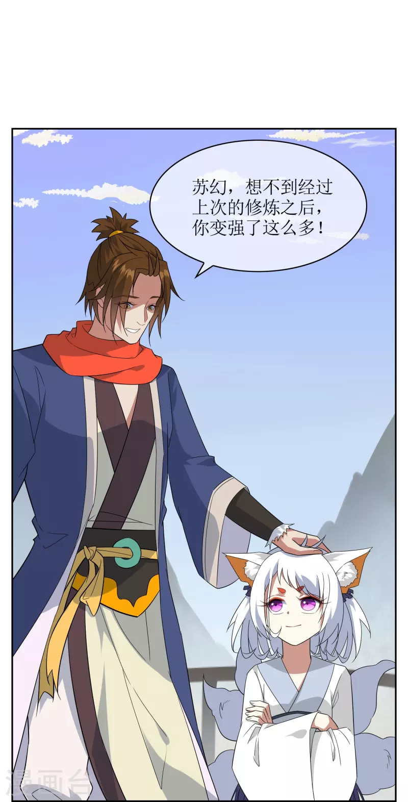 第52话 会移动的迷宫-第52话