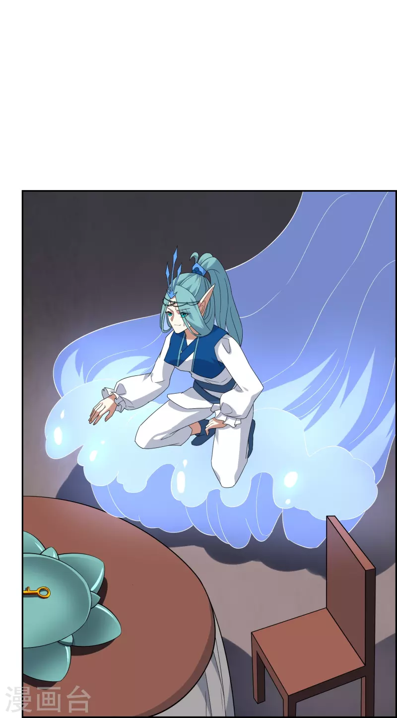 第54话 奕飞的实力-第54话