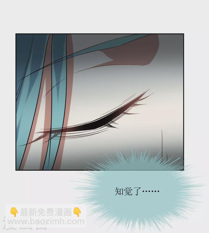 第54话 奕飞的实力-第54话