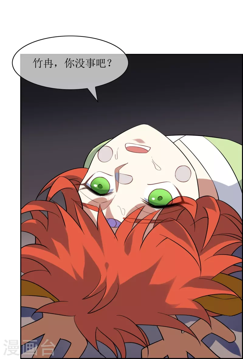 第54话 奕飞的实力-第54话