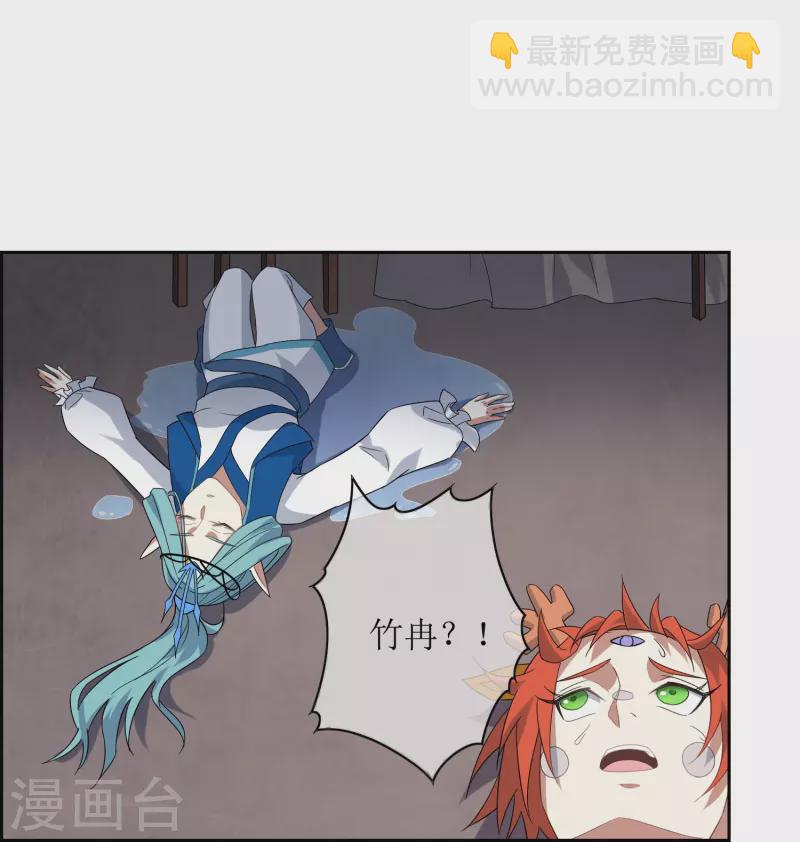 第54话 奕飞的实力-第54话