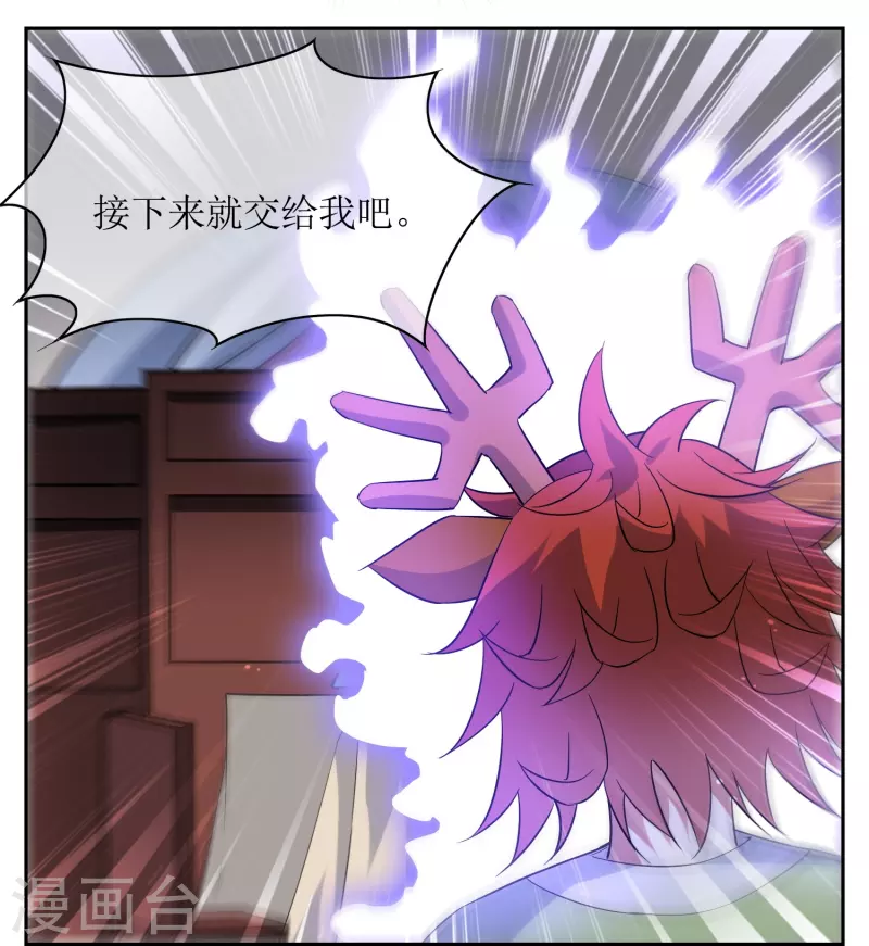 第54话 奕飞的实力-第54话