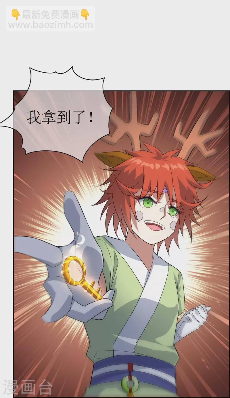 第54话 奕飞的实力-第54话