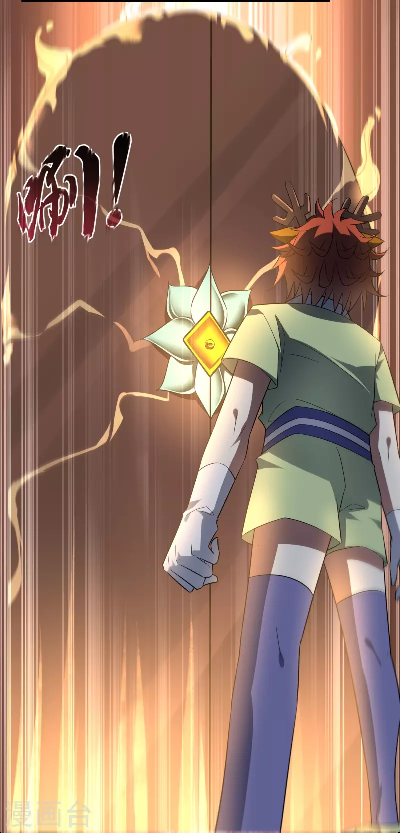 第54话 奕飞的实力-第54话