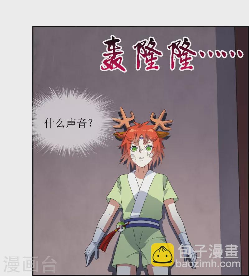 第54话 奕飞的实力-第54话