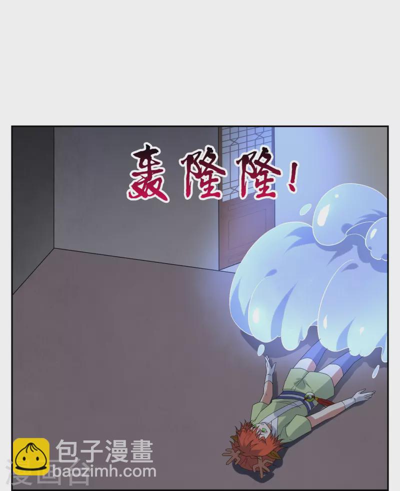 第54话 奕飞的实力-第54话