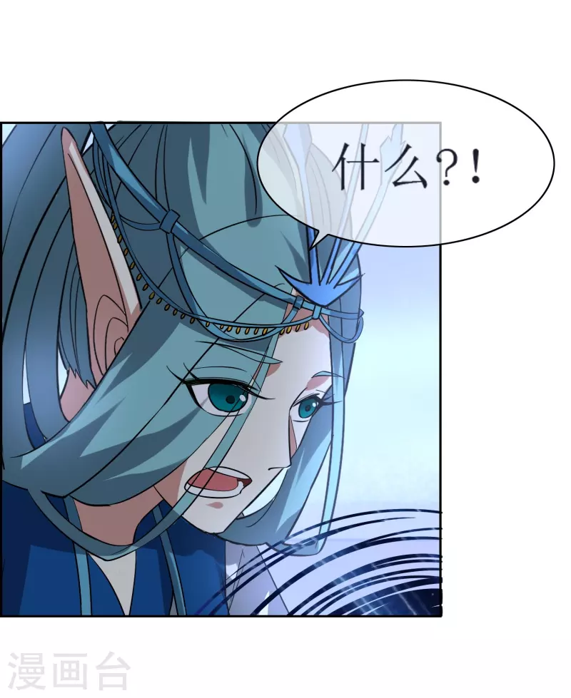 第56话 凡人世界-第56话