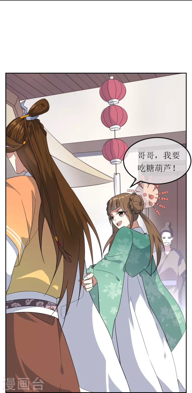 第56话 凡人世界-第56话