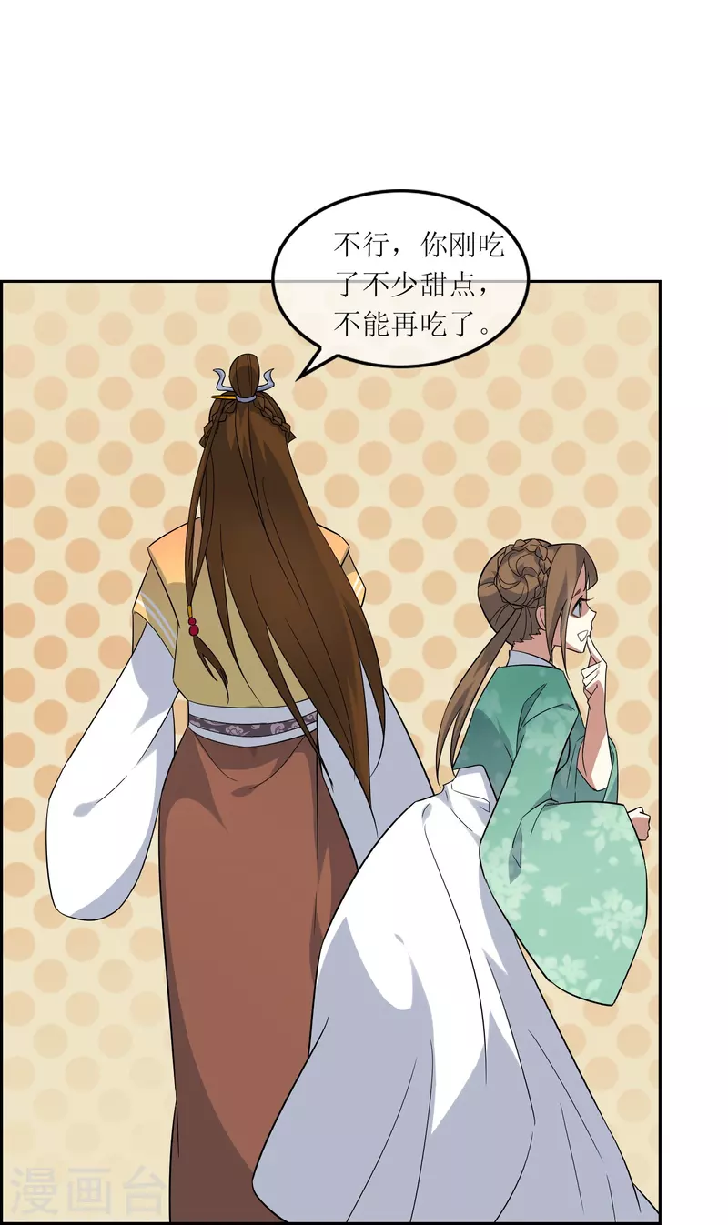 第56话 凡人世界-第56话