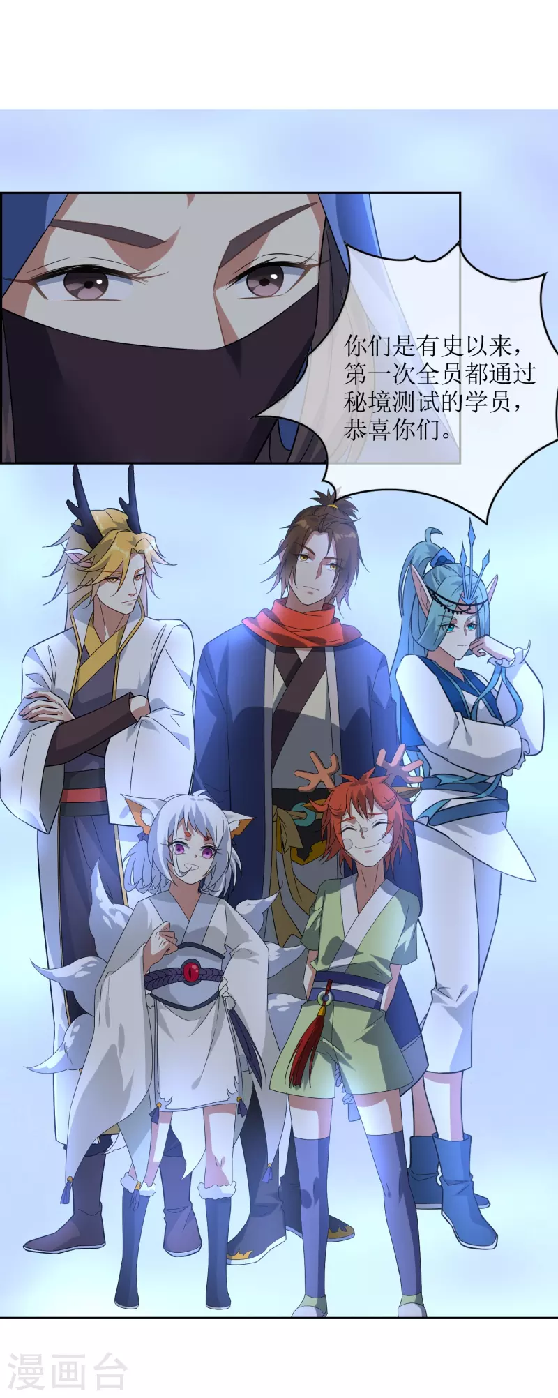 第56话 凡人世界-第56话