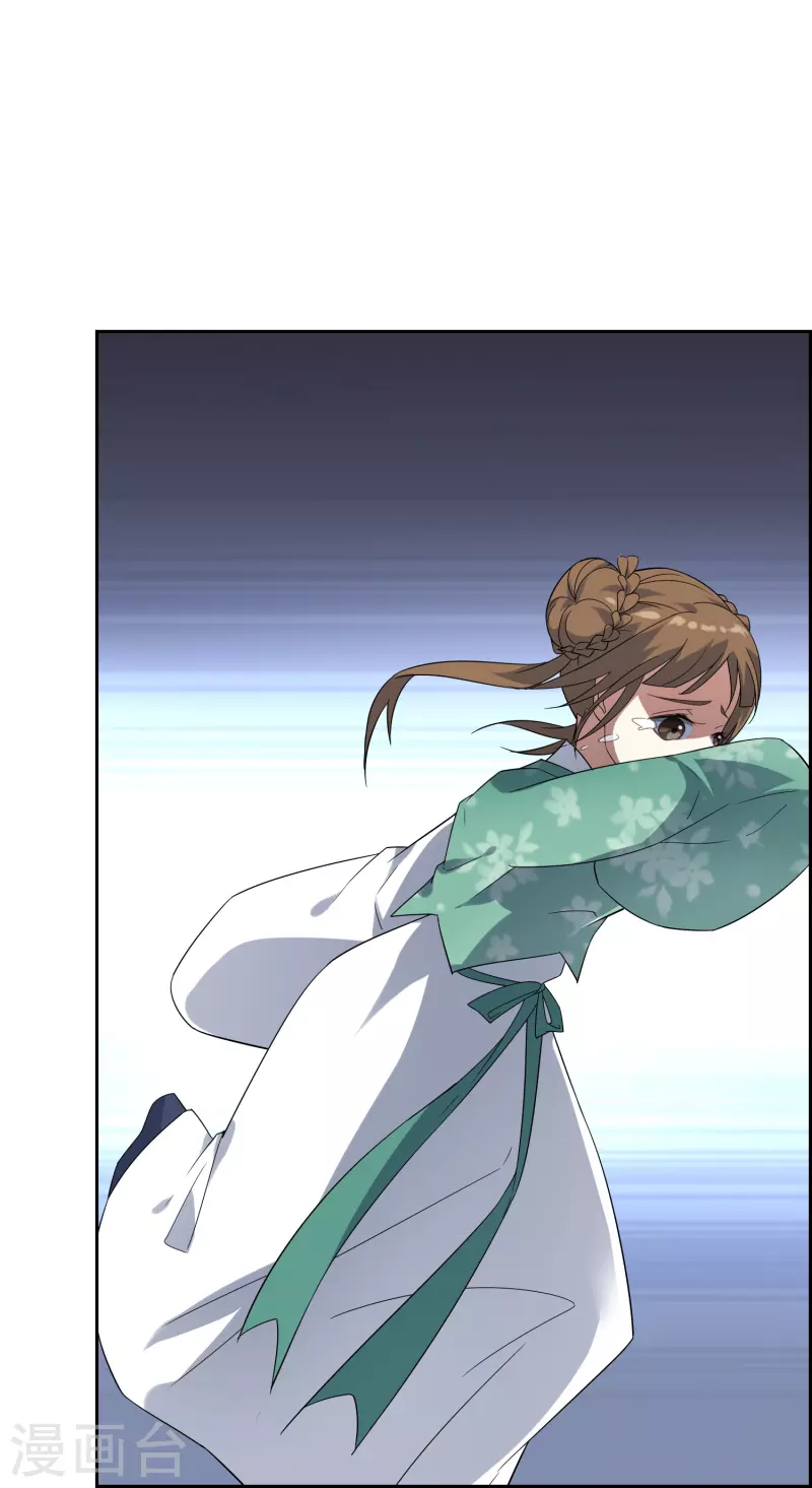 第56话 凡人世界-第56话