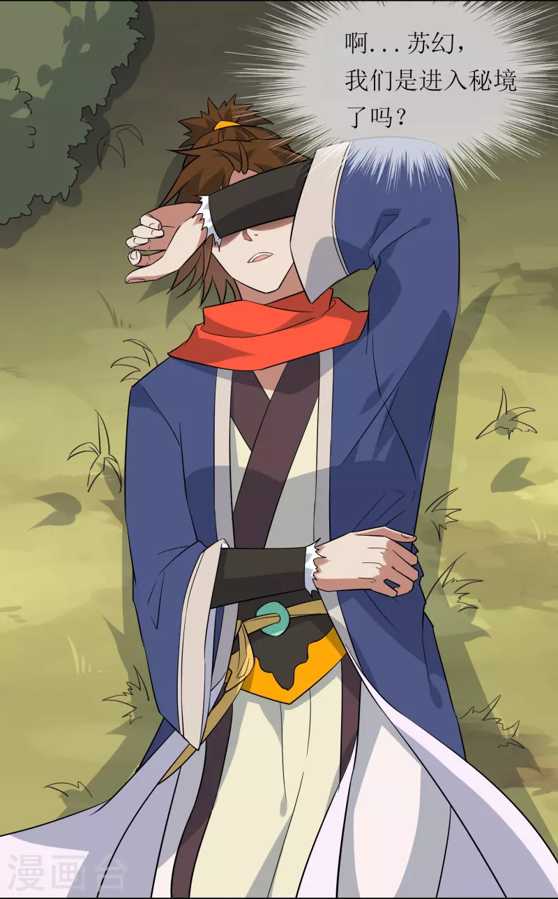 第56话 凡人世界-第56话