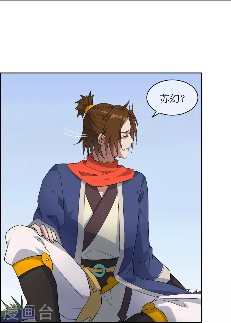 第56话 凡人世界-第56话