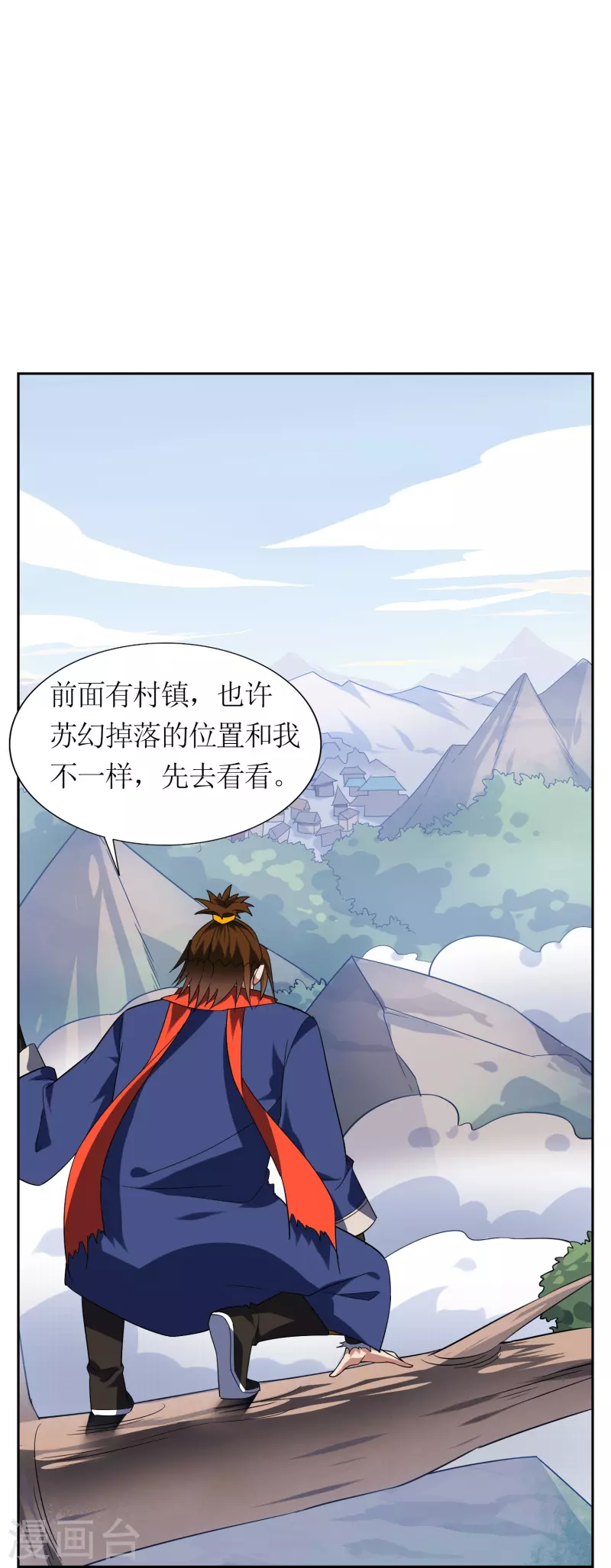 第56话 凡人世界-第56话