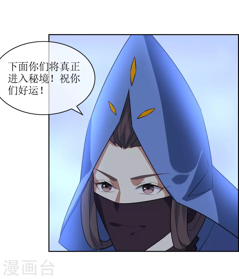 第56话 凡人世界-第56话