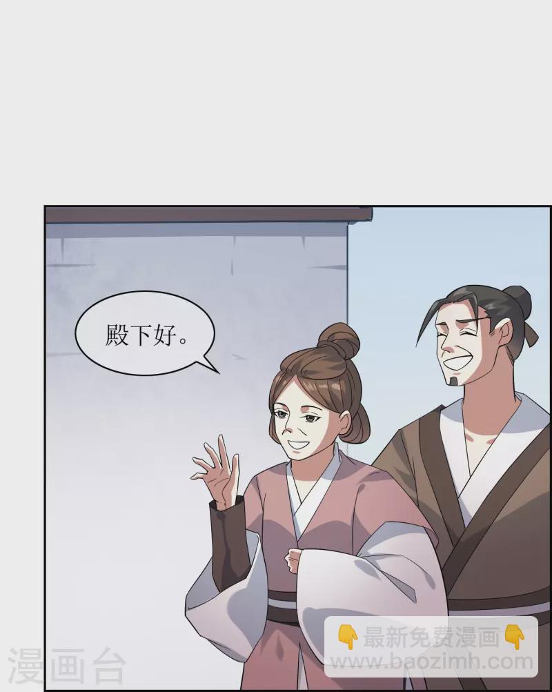 第56话 凡人世界-第56话