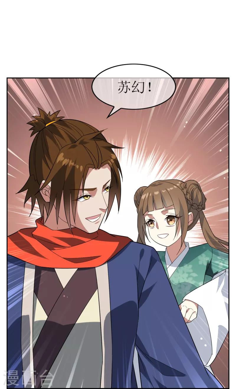 第56话 凡人世界-第56话