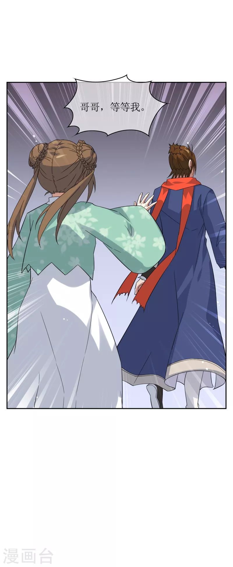 第56话 凡人世界-第56话