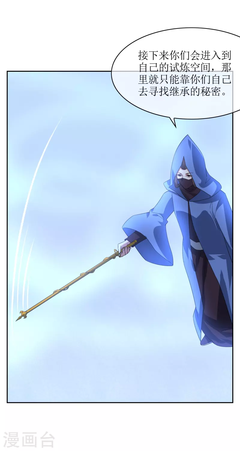 第56话 凡人世界-第56话