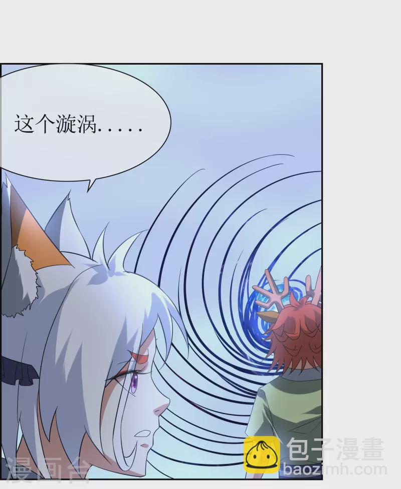 第56话 凡人世界-第56话