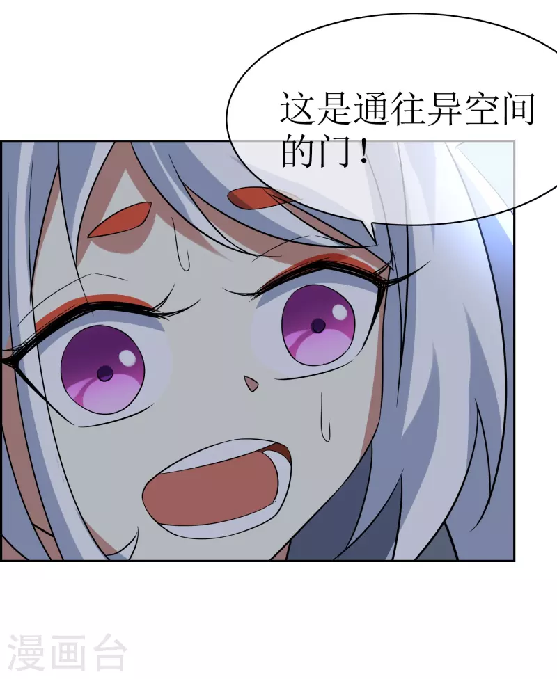 第56话 凡人世界-第56话