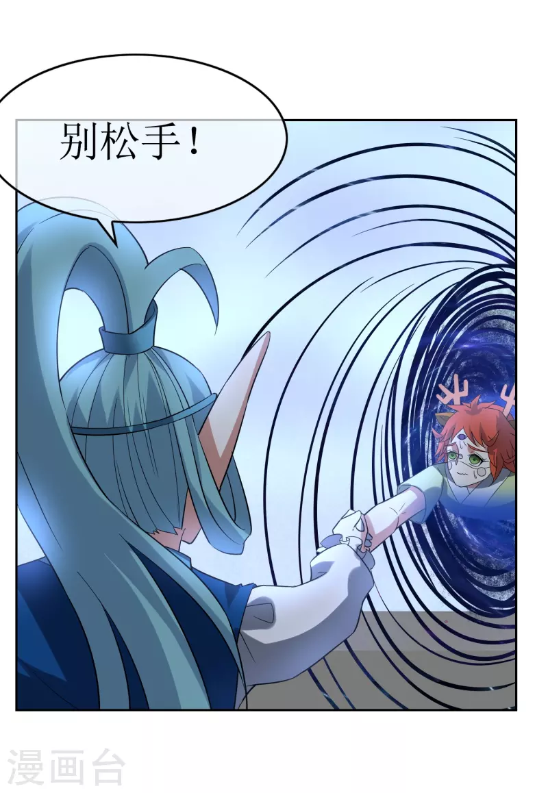 第56话 凡人世界-第56话