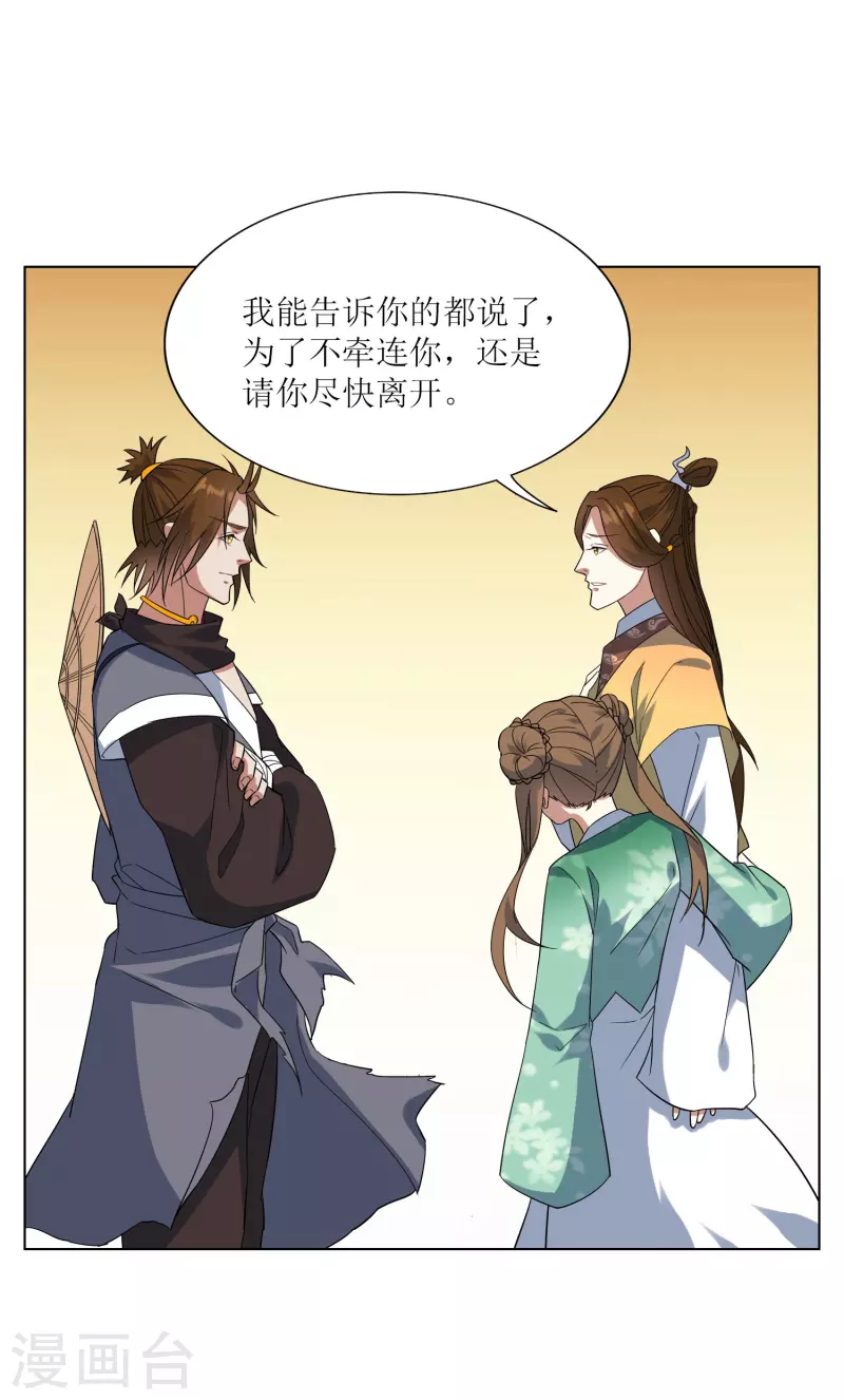 第58话 两个九皇子-第58话