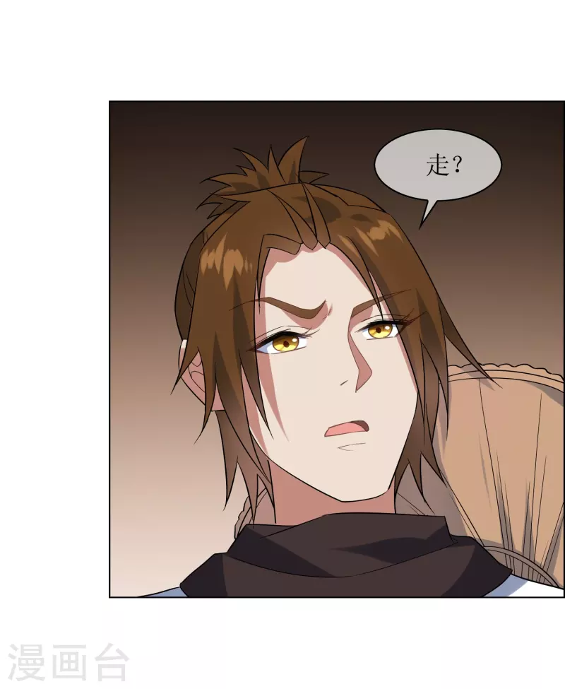 第58话 两个九皇子-第58话