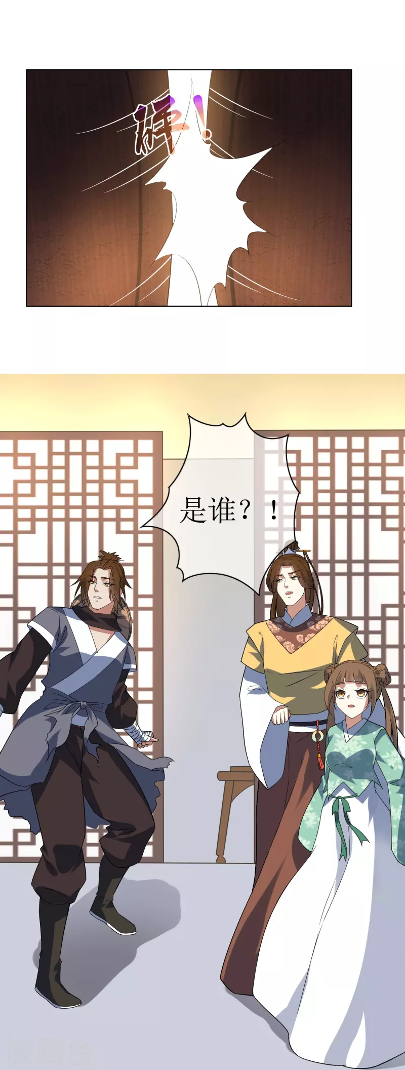 第58话 两个九皇子-第58话