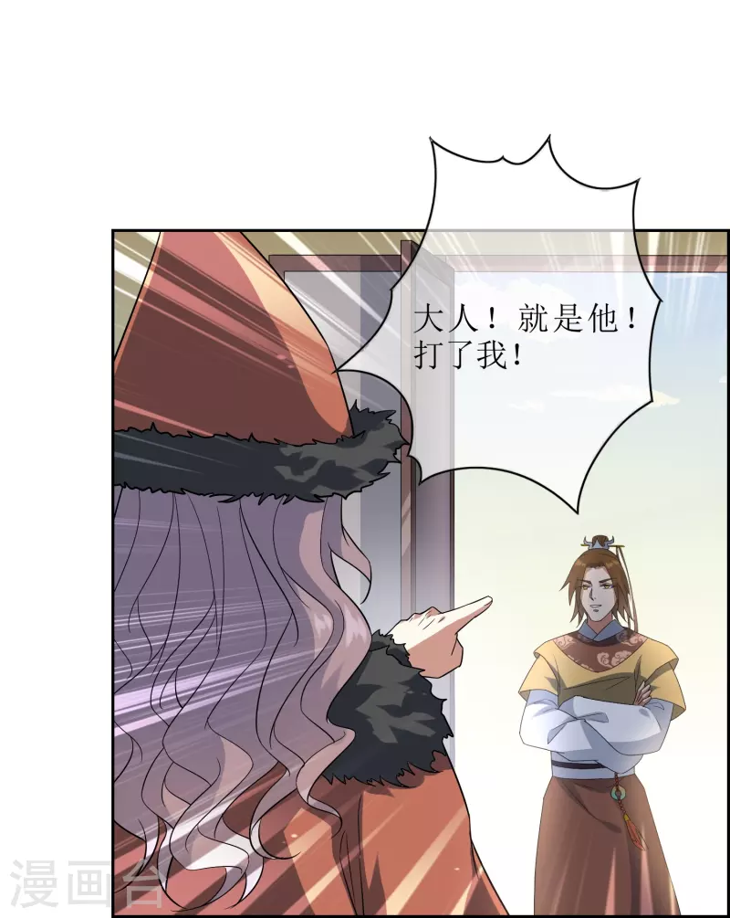 第58话 两个九皇子-第58话