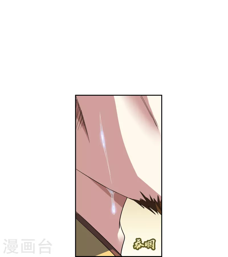 第60话 大祭司-第60话