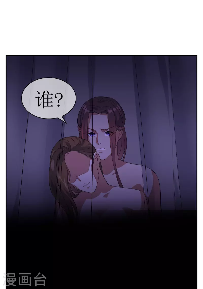 第60话 大祭司-第60话