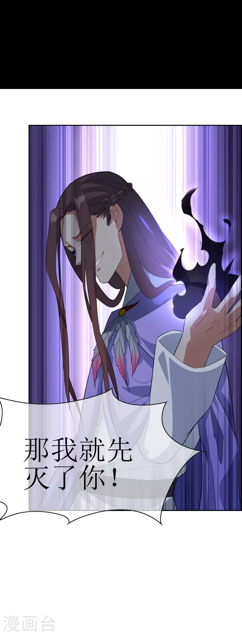 第60话 大祭司-第60话