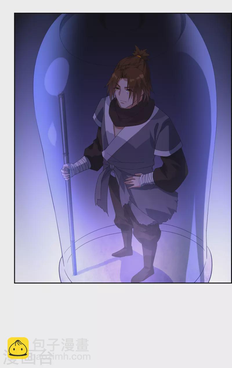 第62话 白曦-第62话