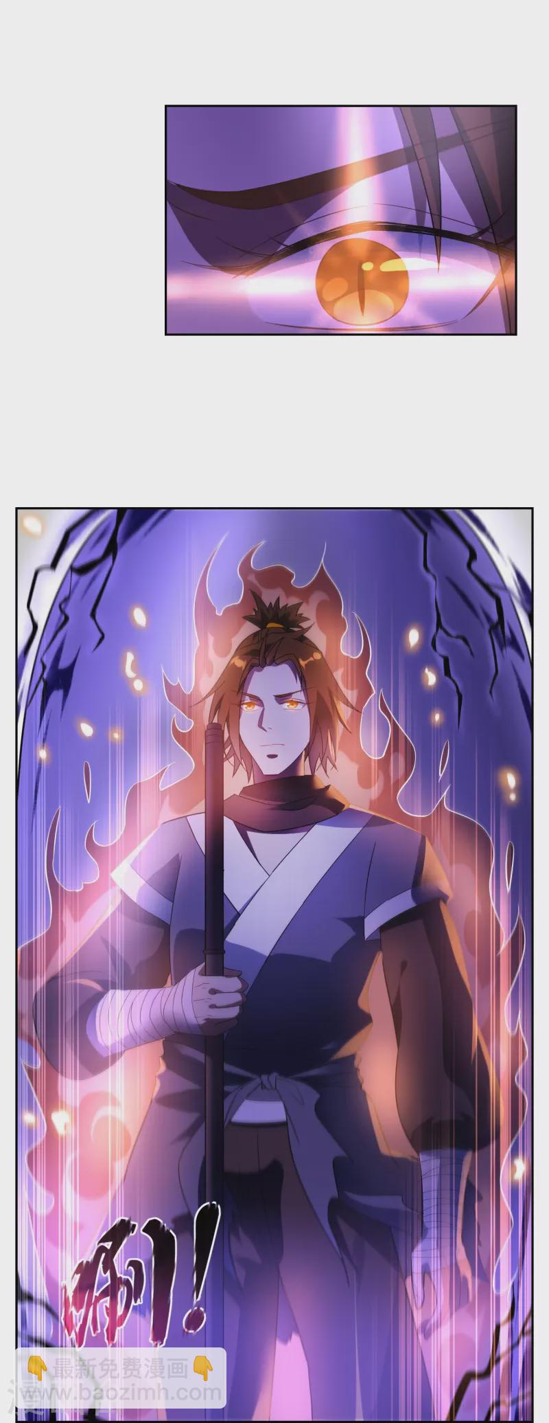 第62话 白曦-第62话