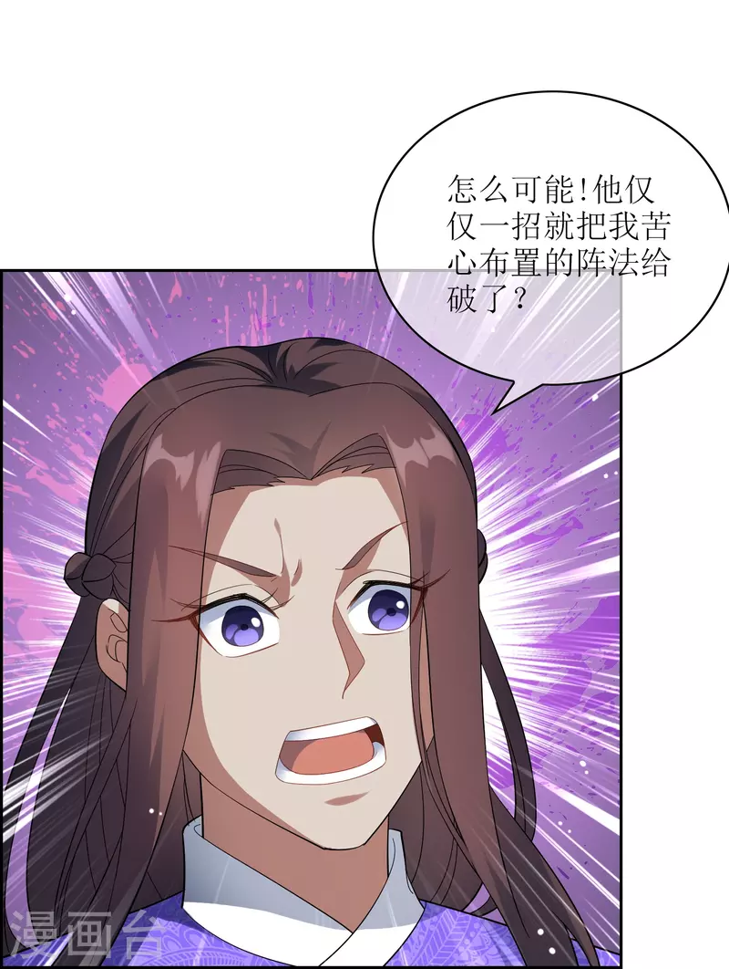 第62话 白曦-第62话