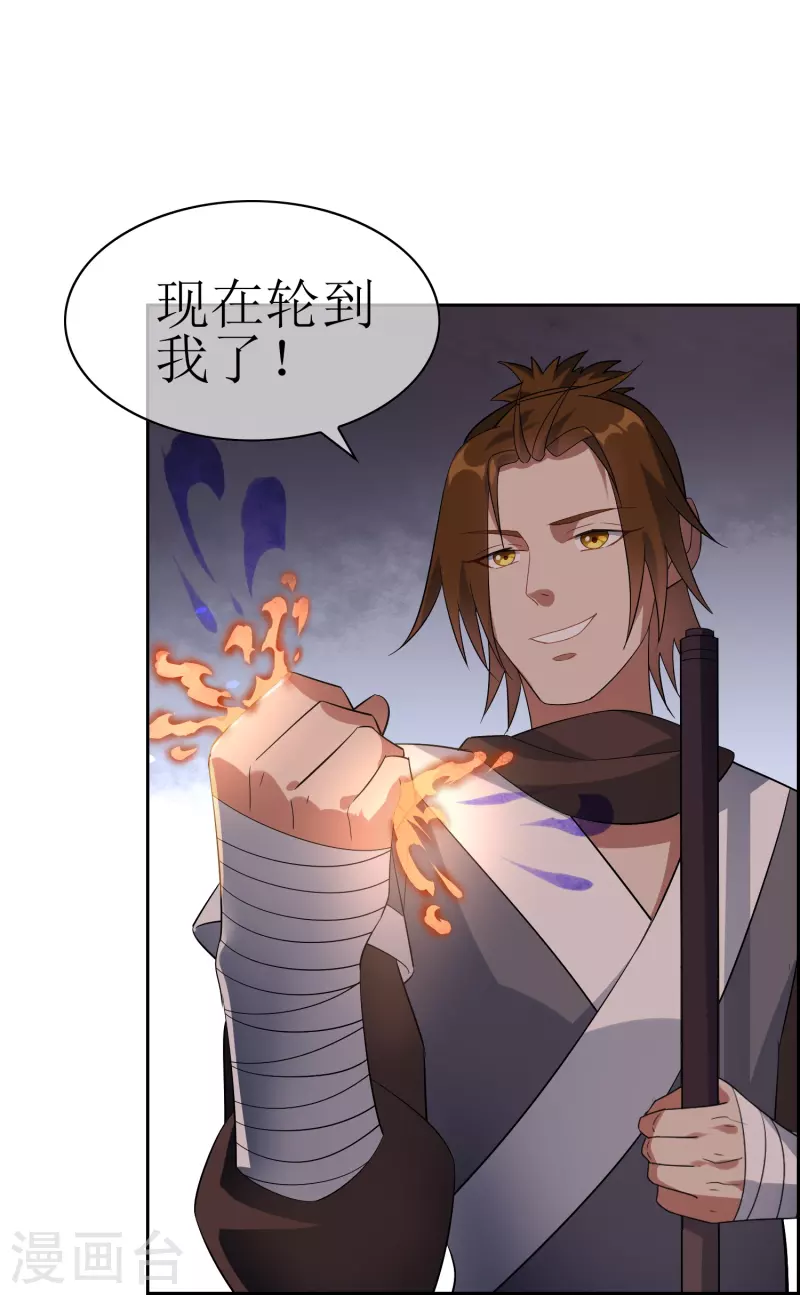 第62话 白曦-第62话