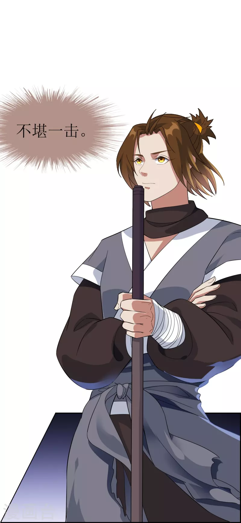 第62话 白曦-第62话