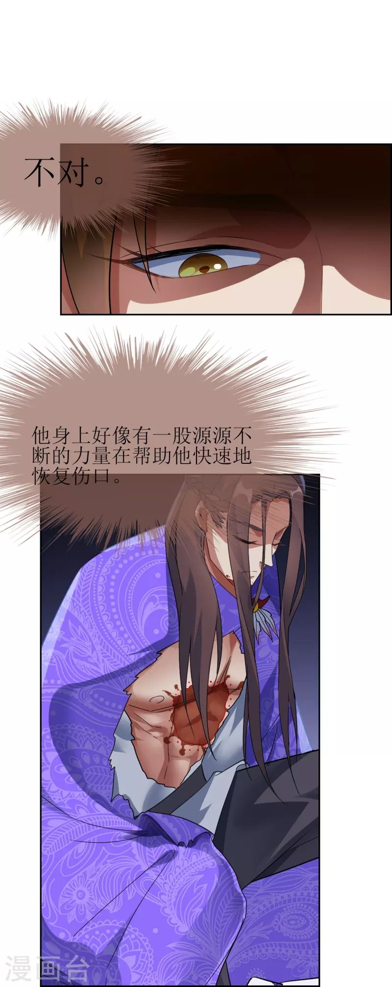 第62话 白曦-第62话