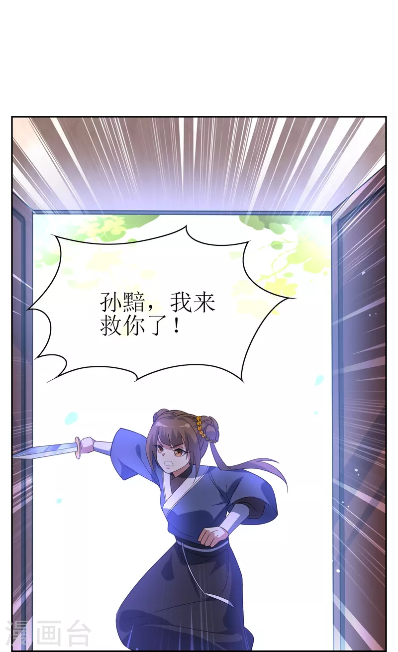 第62话 白曦-第62话