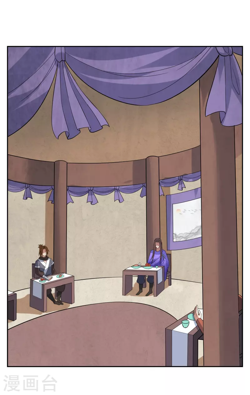 第62话 白曦-第62话