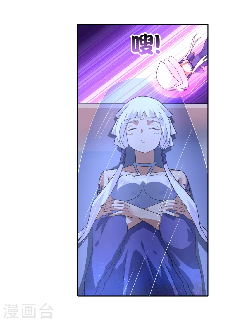 第64话 灵体合一的武器(1/2)-第64话