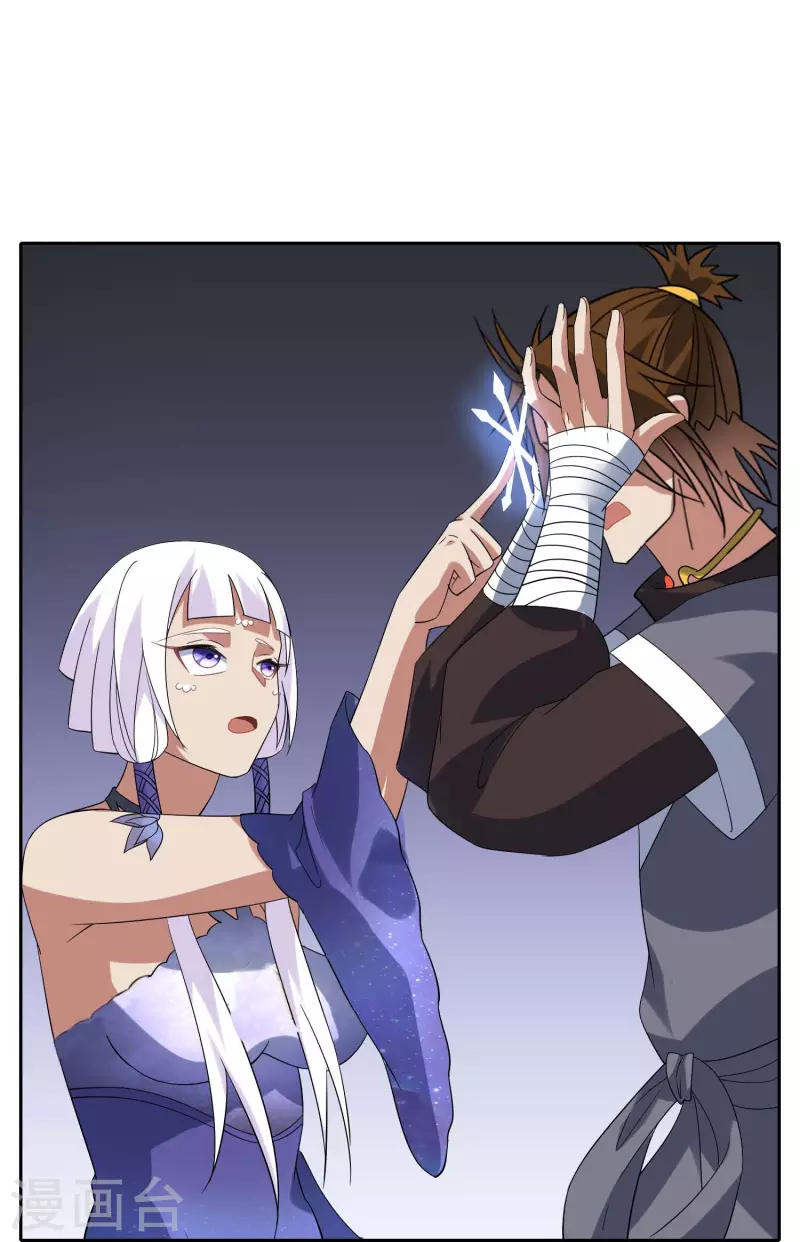 第64话 灵体合一的武器(1/2)-第64话