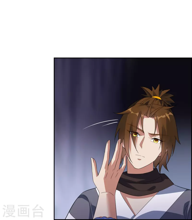 第64话 灵体合一的武器(1/2)-第64话