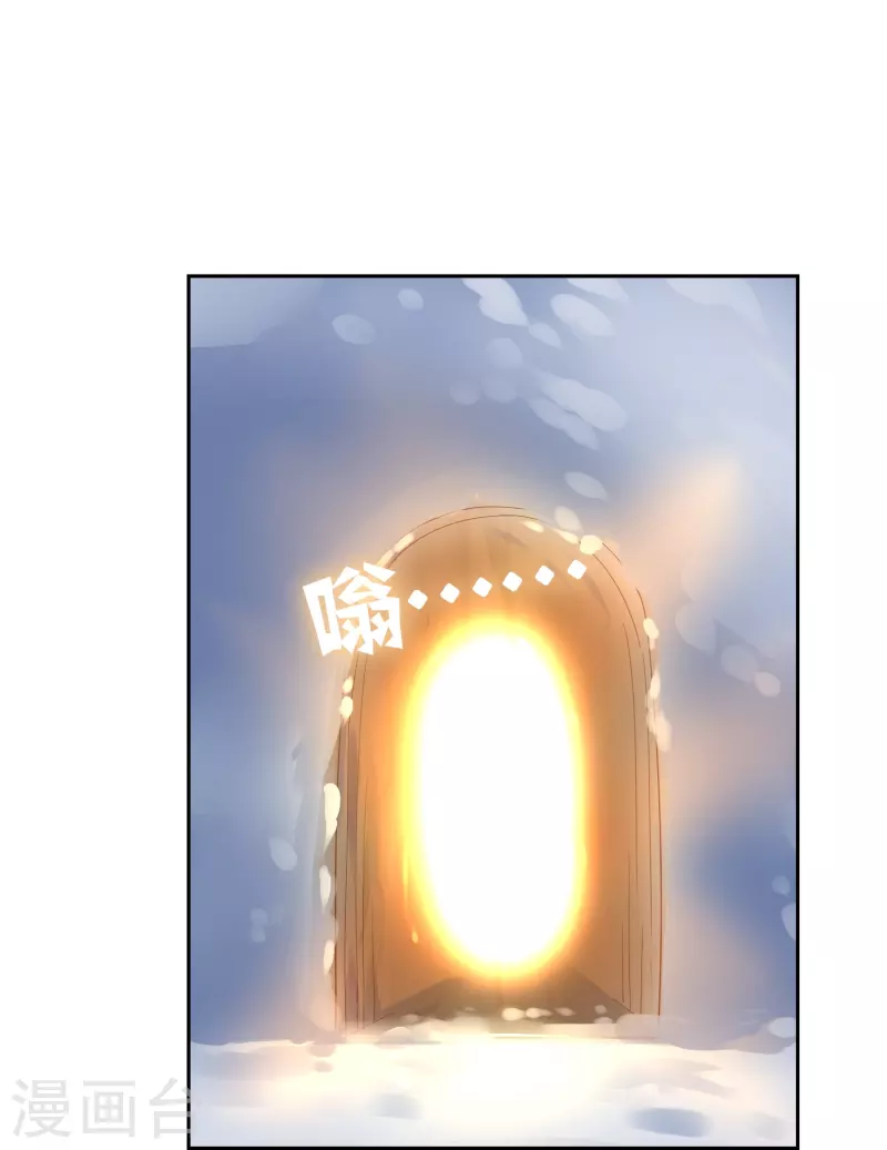 第64话 灵体合一的武器(1/2)-第64话