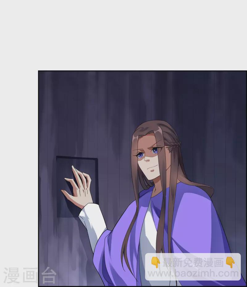 第64话 灵体合一的武器(1/2)-第64话