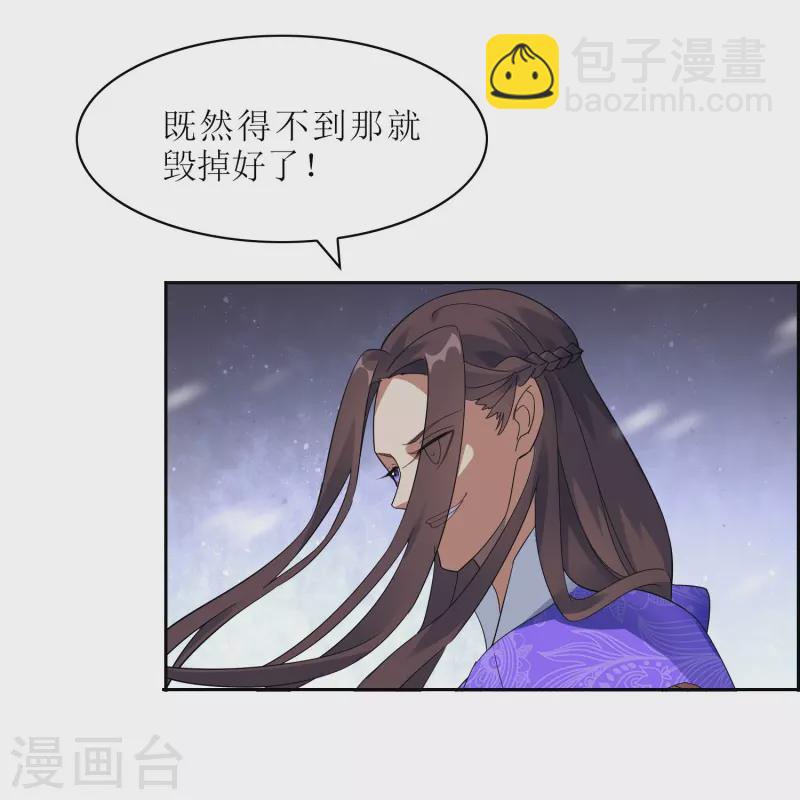 第64话 灵体合一的武器(1/2)-第64话