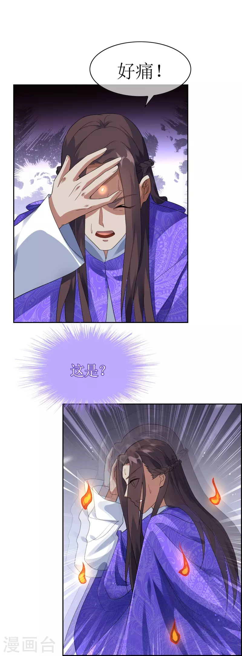 第64话 灵体合一的武器(1/2)-第64话